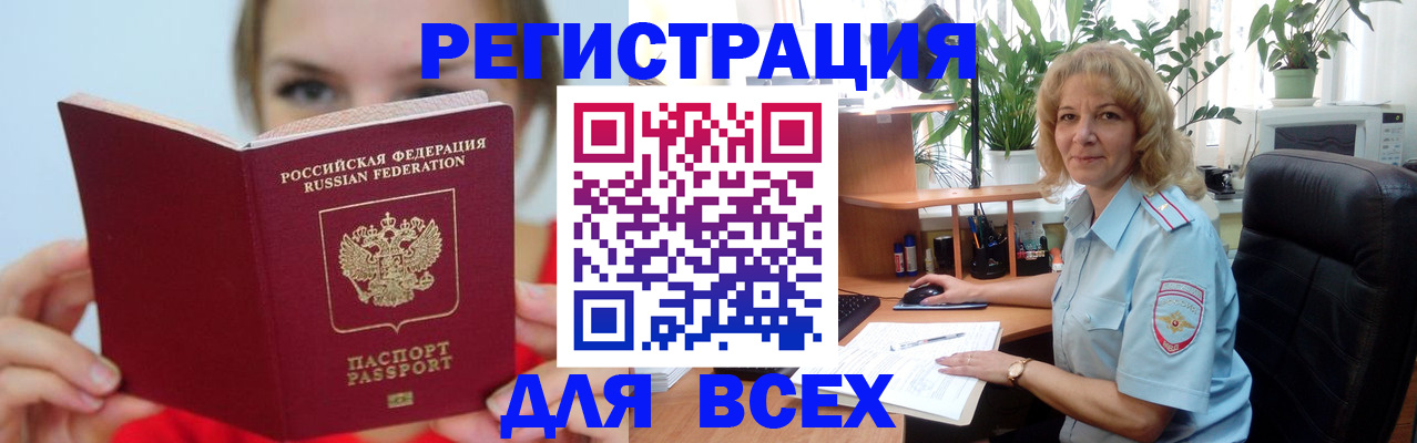 регистрация для школы в Коврове